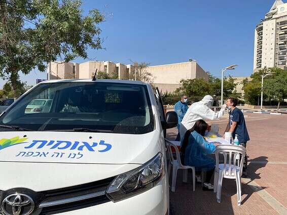 עמדת הבידוק של קופ"ח לאומית בב"ש // צילום: באדיבות קופת חולים לאומית